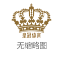 2024年欧博现金网10BET博彩官网（www.bettingroyalszonehomehub.com）